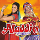 Aladdin | Christmas 2016 Panto at Buxton Opera House