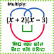 mnemonics nose, way to memorise multiplication